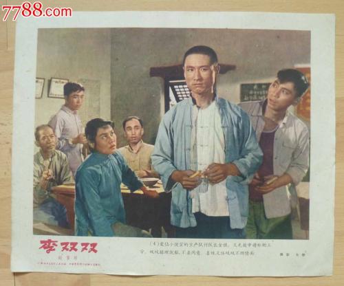 办英语六级成绩单电子版